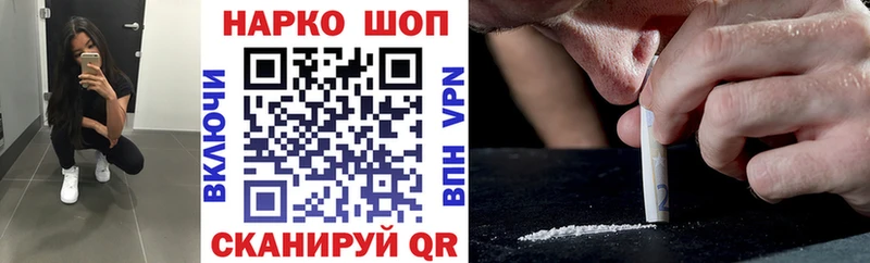 Где купить наркоту Белоярский Псилоцибиновые грибы  МЕФ  СОЛЬ  Гашиш  Cocaine  Канабис 