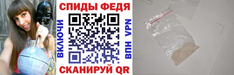 АМФЕТАМИН VHQ  нарко площадка состав  Белоярский 