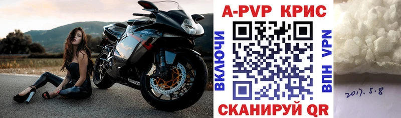 где продают наркотики  Белоярский  APVP Соль 