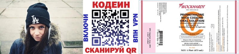 магазин продажи наркотиков  Белоярский  Кодеин Purple Drank 