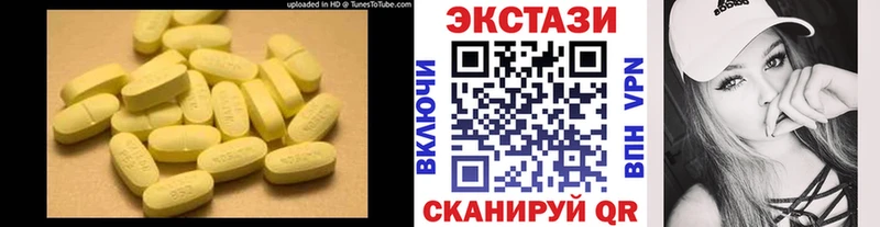 mega ссылка  Белоярский  Экстази VHQ 