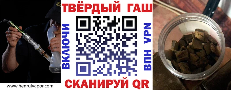 ГАШ VHQ  Белоярский 