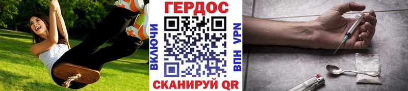 Героин хмурый  купить наркоту  Белоярский 