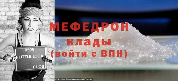 MESCALINE Алзамай