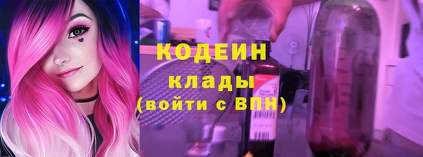 MESCALINE Алзамай