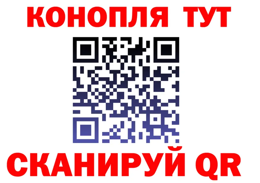 Марихуана Ganja как зайти дарк нет мега Белоярский