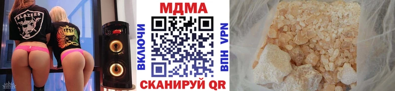 МДМА VHQ  сайты даркнета как зайти  Белоярский  купить   кракен вход 