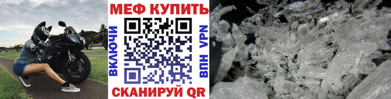 где можно купить наркотик  Белоярский  Меф мяу мяу 