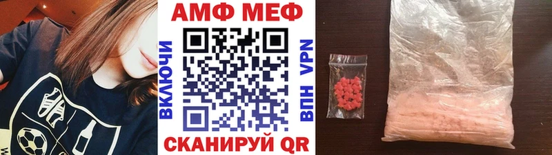 МЕТАМФЕТАМИН Декстрометамфетамин 99.9% ОМГ ОМГ tor Белоярский