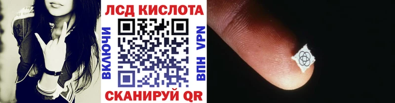 Марки NBOMe 1,5мг Белоярский